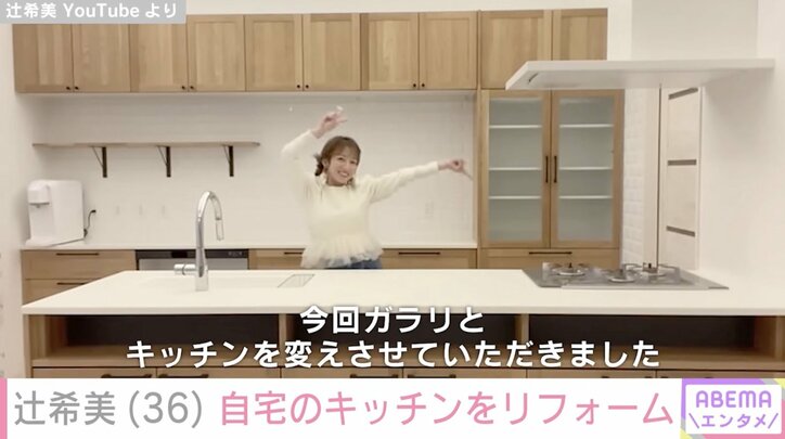 【写真・画像】辻希美、お弁当・キャラ弁当＆料理・ごはんまとめ　9枚目