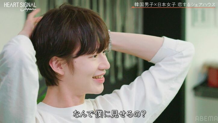 温厚な22歳イケメンモデルが嫉妬爆発！ライバル男子とのイチャプリクラにブチキレ寸前「なんで俺に見せるの？」『HEART SIGNAL JAPAN』第7話