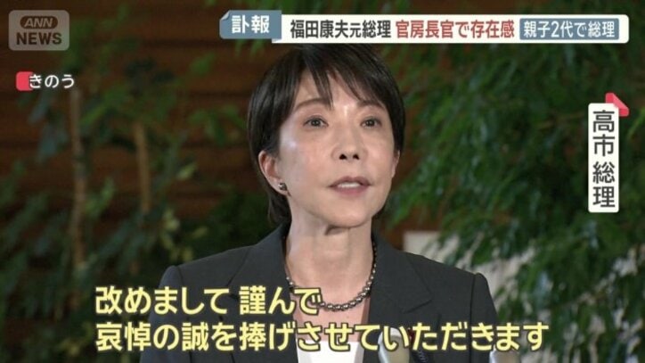 「謹んで哀悼の誠を捧げさせていただきます」