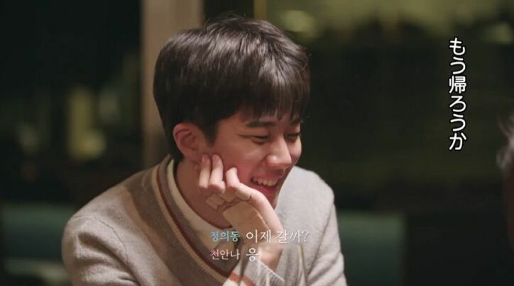 タレ目美女、本命とのデートでは態度が真逆に！顔を赤らめ可愛さ全開、甘える雰囲気に