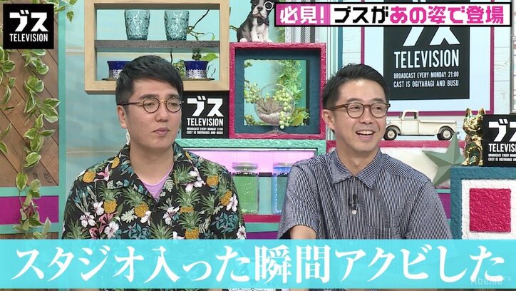 セクシー全開!ブスがダイナマイトな水着姿を披露(AbemaTV)