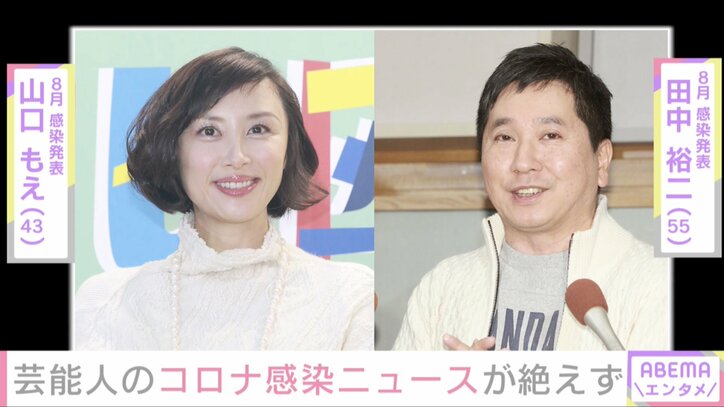 杉浦太陽「一生嗅覚が戻らなかったらどうしよう」 感染拡大、無観客ライブ、出産…コロナ禍のエンタメ業界を独占インタビューで振り返る
