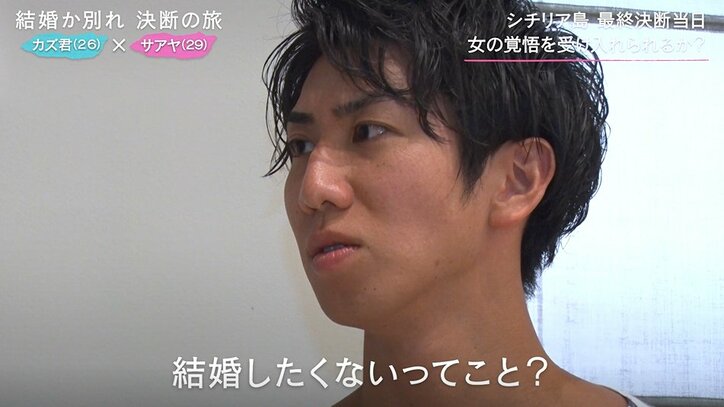 婚約するも結婚に進まないカップル、「これが私の結婚観」彼女の覚悟に彼氏呆然