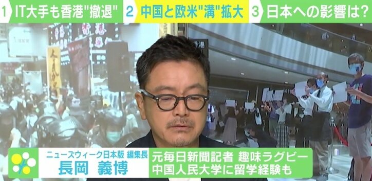 IT大手も香港から“撤退” 「国家安全維持法」日本への影響は？ 「報道や研究が萎縮する可能性も」