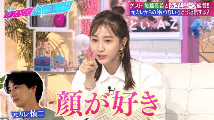 浮気された元彼に呼び出されたら? 田中みな実の大人エロい回答「お互い興奮材料になる」「顔が好きだから」