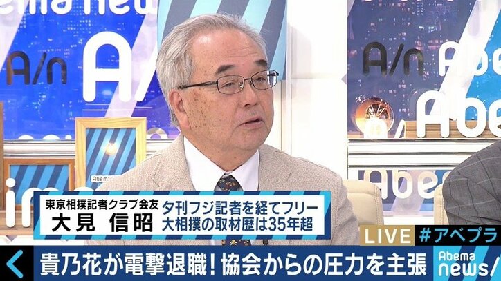 貴乃花親方の退職に貴闘力「国会議員になって戦ってこいと言ったこともある。色々な“爆弾”も持っている」