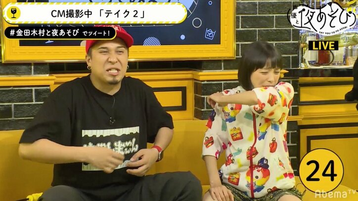 声優・金田朋子＆木村昴が“真矢ミキ”に変身？　本気でCM出演狙う