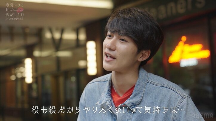 “浮気キス“する？しない？ 恋した女優の前で求められた“イチャイチャ撮影”