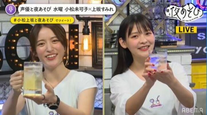 上坂すみれの危険なデートに小松未可子「不安でたまらんよ!」夏デートの”ガッカリ行動”をランキング!?