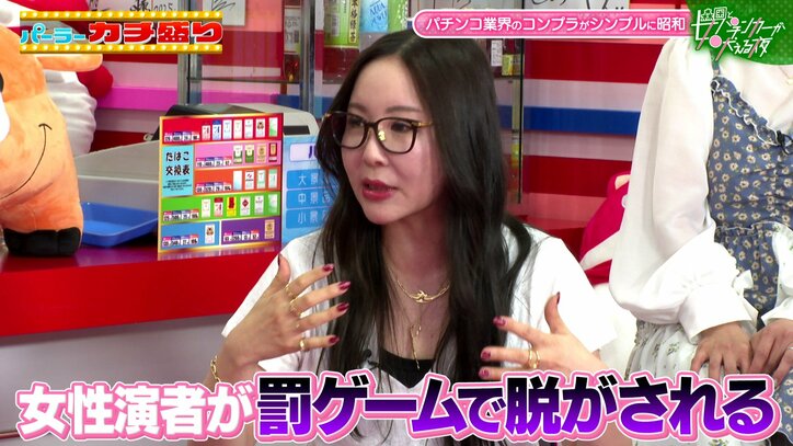 水瀬美香