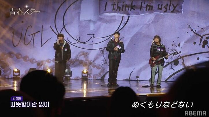 日本人・カズタが圧倒的なスター性を発揮！BTS「Boy In Luv」でチームを勝利へと導く 『青春スター』