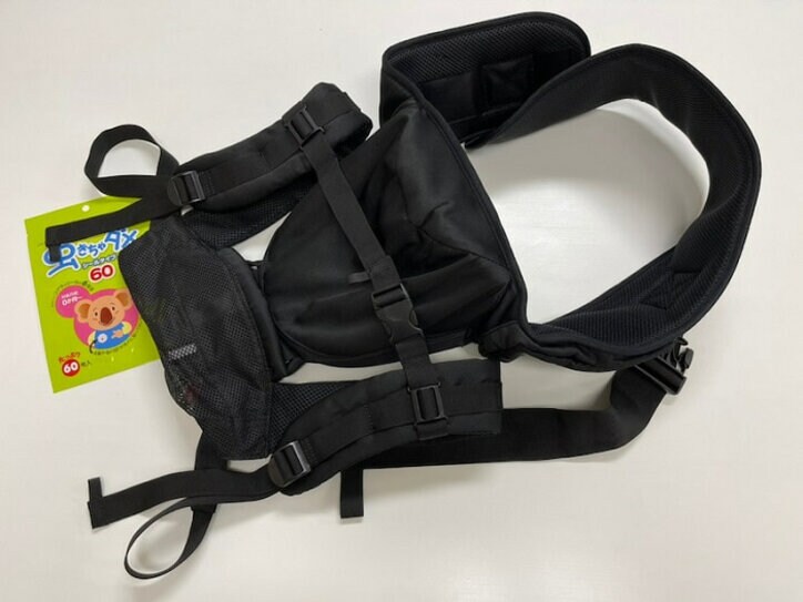 薬丸裕英、初めての抱っこ紐で孫と散歩へ「孫くんも上機嫌でした」