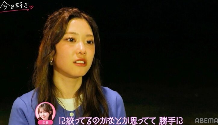 『今日好き』クライストチャーチ編第4話