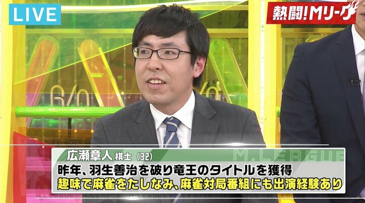 将棋界の最高位・広瀬章人竜王「麻雀はかなり好きです」対局時のスマホ回収で「Mリーグが見られないのが悲しい」