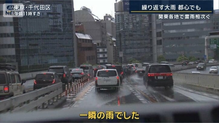 一瞬の雨