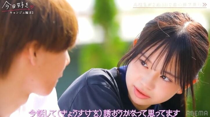 【写真・画像】「全方向美少女」「佐々木希に似てる」美しすぎると話題の高3女子、朝デートで爽やかアピール『今日好き』キョンジュ編第3話 5枚目