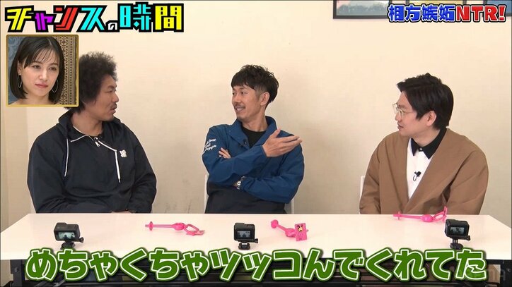 トータルテンボス大村、相方・藤田を嫉妬させようとするも失敗！ コンビのイチャイチャを見せられ後輩芸人も呆れ顔