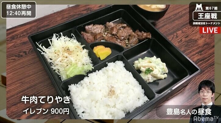 王座挑戦に近づくのは　豊島将之名人 対 羽生善治九段が現在対局中／将棋・王座戦挑戦者決定T