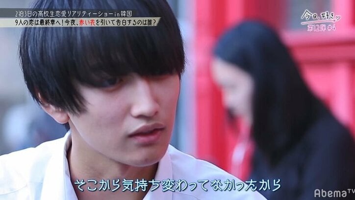 今夜もう一人告白…一体誰に!?『今日好き』第12弾追加特別ルールで全員の恋が一気に加速!