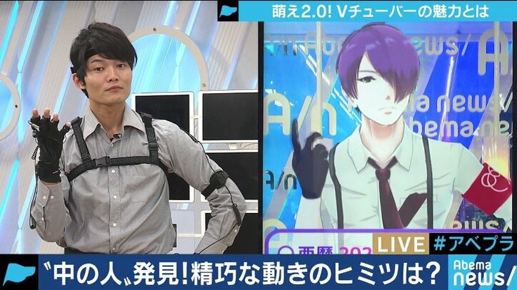 大手企業も続々参入！アイドルファンもアニメファンも夢中にさせるVtuberの魅力とは