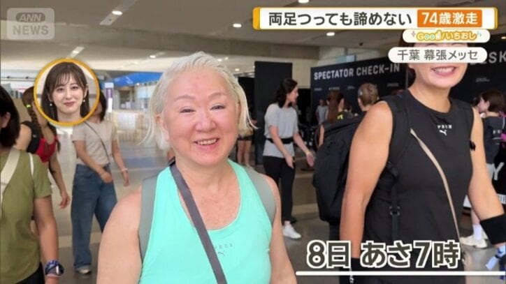 仲間たちと会場入り