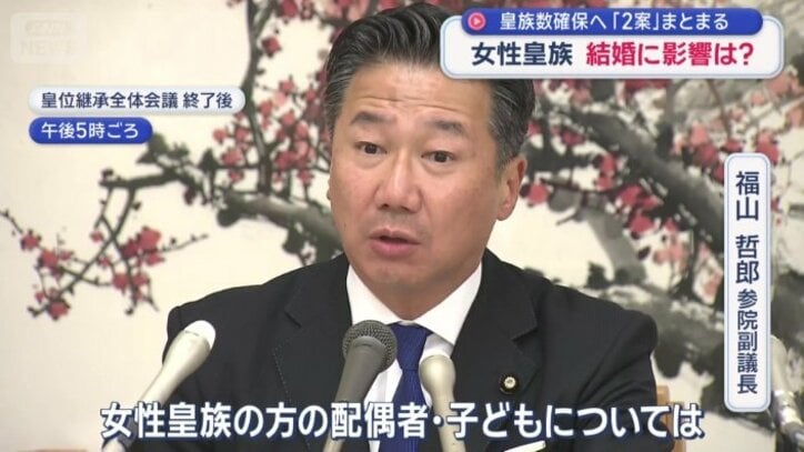 「皇室の状況に応じて適時適切に対応していくことに尽きる」