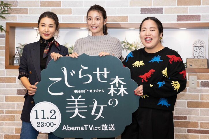 木下優樹菜はフジモンに対して“かまってちゃん”「『ねぇダァ!』って100回くらい呼んでる」と鈴木紗理奈が証言