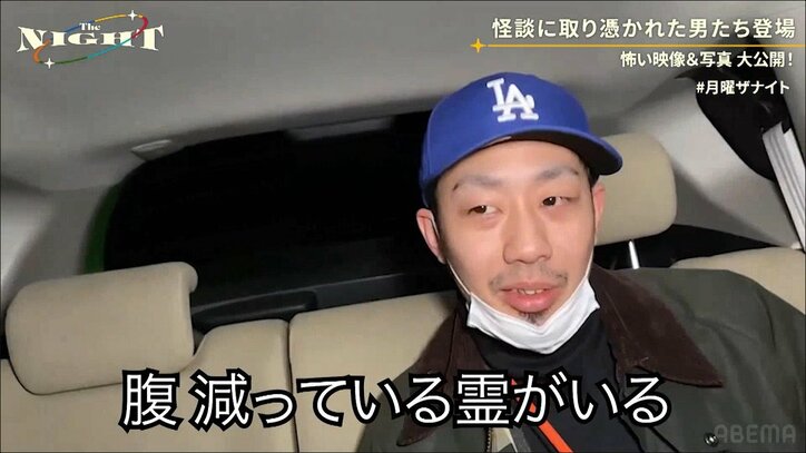 「カタカタ、ズルズルって…」心霊トンネルで聞こえた謎の怪奇音の正体とは? 検証結果にスピワ井戸田が戦慄