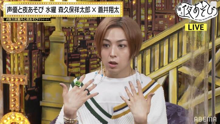 声優と夜あそび 2022 - 水曜日 - 2話 (アニメ) | 無料動画・見逃し配信を見るなら | ABEMA