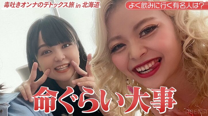 「イワクラは命、小藪はギャルの先輩」エルフ荒川、先輩芸人たちとの交流を語る