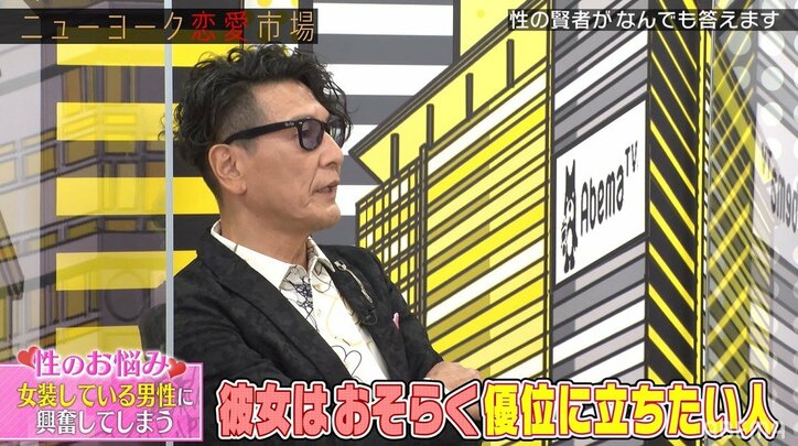 レジェンド男優・加藤鷹、女装男子に興奮するグラビアアイドルを分析「彼女は優位に立ちたい人」