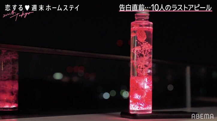 のあを巡り修羅場展開に…さむ、手作りプレゼントでアピールするもたいしゅうの猛攻に撃沈『恋ステ 2021春 Tokyo』#8