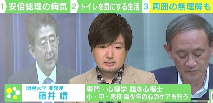 安倍総理が悩む潰瘍性大腸炎への無理解 臨床心理士「症状が無くなることが治療のゴールとは限らない」「病気があっても活躍できる社会を」