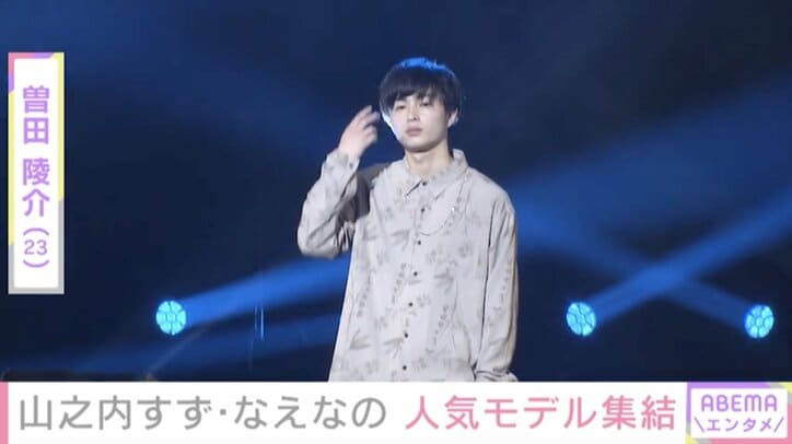 みちょぱ＆大倉士門が報道後初2ショット『超十代』 山之内すず・鶴嶋乃愛・なえなのら“ティーンのカリスマ”大集結！