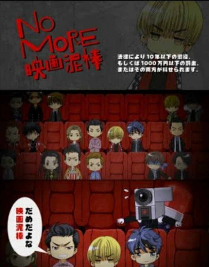 Clamp描く High Low G Sword と 映画泥棒 が奇跡のコラボ ニュース Abema Times