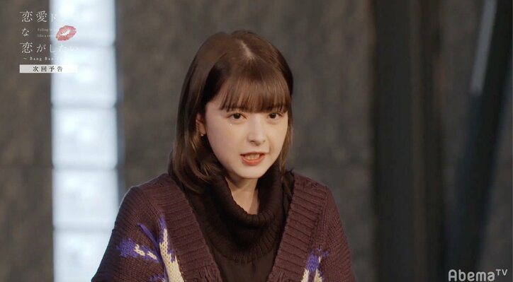 「やりたかった」はづき＆チワのキスシーンに、たすくとほくとが嫉妬『ドラ恋』act.11