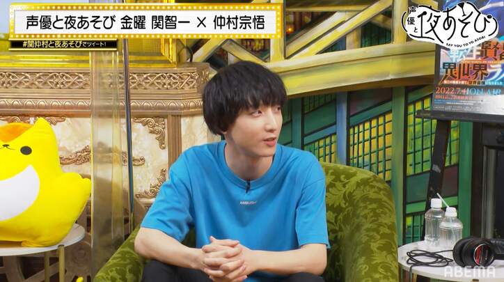 小林千晃が関智一＆仲村宗悟に遊ばれまくり!? 初恋トークにスタジオ大興奮【声優と夜あそび】