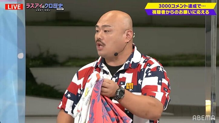 ラスアイ西村がゲームで躍動 生足大露出で視聴者を喜ばすも「罰ゲームを食らった気持ち」