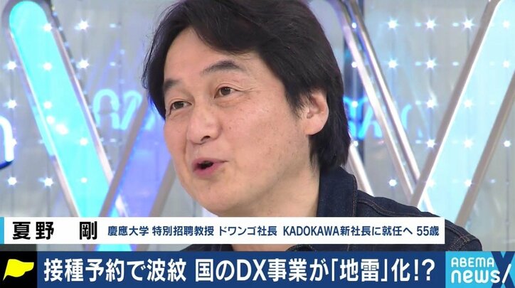 「年収は低いし、メディアや納税者には叩かれる。誰も政府のシステム開発に関わりたいとは思わない」田端信太郎氏