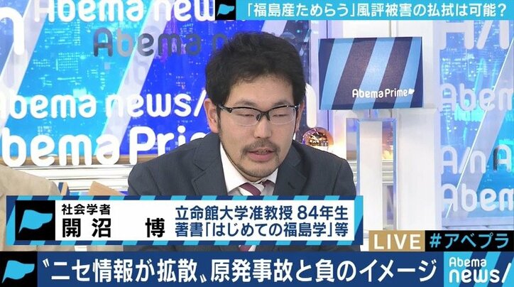 「日本酒を飲むおじさんが風評被害の救世主」福島第一原発事故から８年、新たな風評被害の懸念も