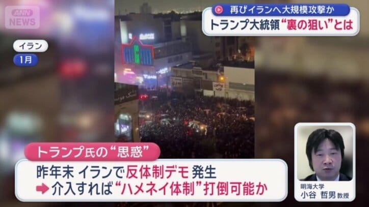 トランプ大統領の“思惑”