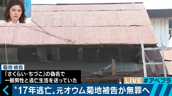 無罪になった可能性のある人は他にも? 信者の取り調べにあたった元検事が明かしたオウム裁判の難しさ