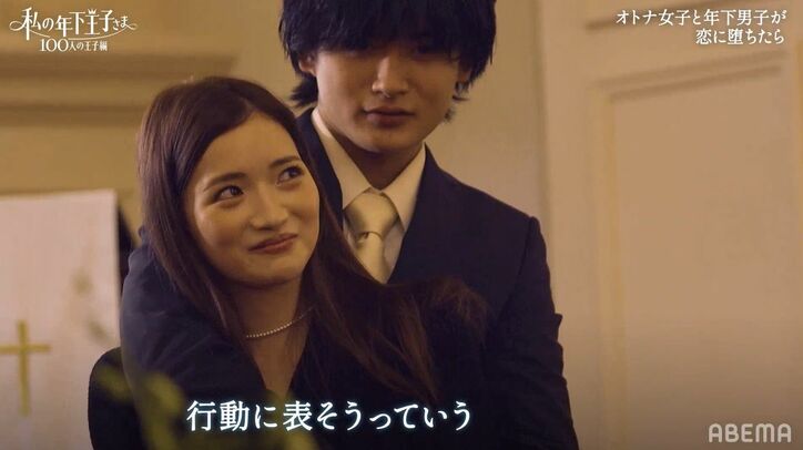 18歳の現役大学生イケメンモデル、元K-POP練習生美女に突然のバックハグ！「気持ちが伝わらないから行動で表そうと…」『私の年下王子さま』第7話