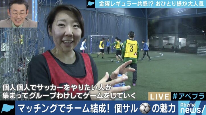 一人用ワークスペース、ラブホで快適な暮らし！独身人口が過半数の「ソロ活」時代が到来へ…