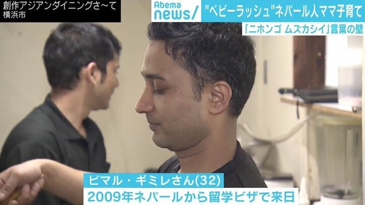 「給食に牛肉NG、遠足のお弁当をコンビニで…」子育て外国人移住者が直面する壁と支援