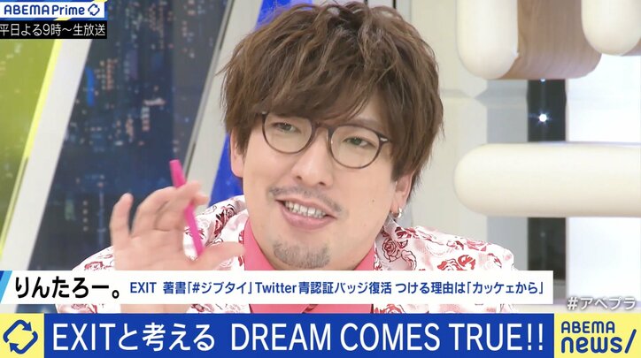 「夢は紅白」 72歳現役ラッパー＆YouTuberが“挫折しても夢を持て”と信じる絶対的な理由