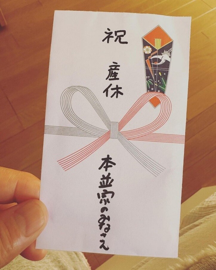  丸山桂里奈、ずん・飯尾和樹から貰った"産休祝い"「優しさに包まれてます」 