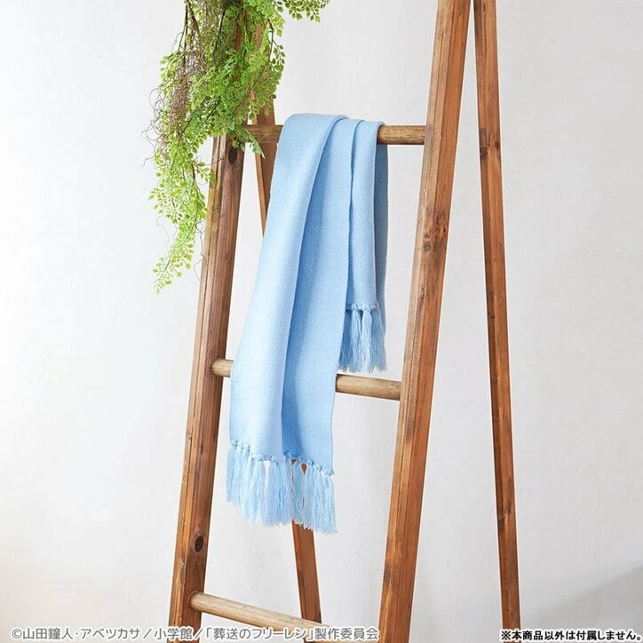 [Photos/Images] Introducing the "Furīren Wrap"! Faithfully Recreated Scarves Used by Furīren & Fern Now Available, with Attention to Detail in Colors 