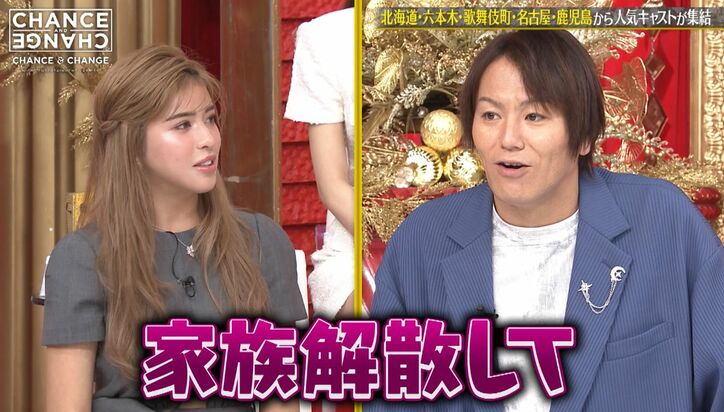 【写真・画像】「有名バラエティに出してあげるよって言われて…」キャバ嬢をオトしたいテレビマンの姑息な手口、まさかの犯人にベッキーがパニック&謝罪「申し訳ありません!」 2枚目