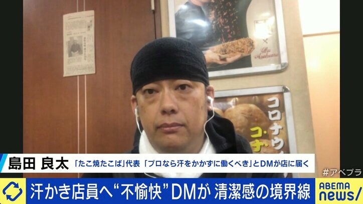 汗は汚いのか？「かかずに働け」たこ焼き店に苦情…ひろゆき氏「コンビニで買って電子レンジで温めれば」